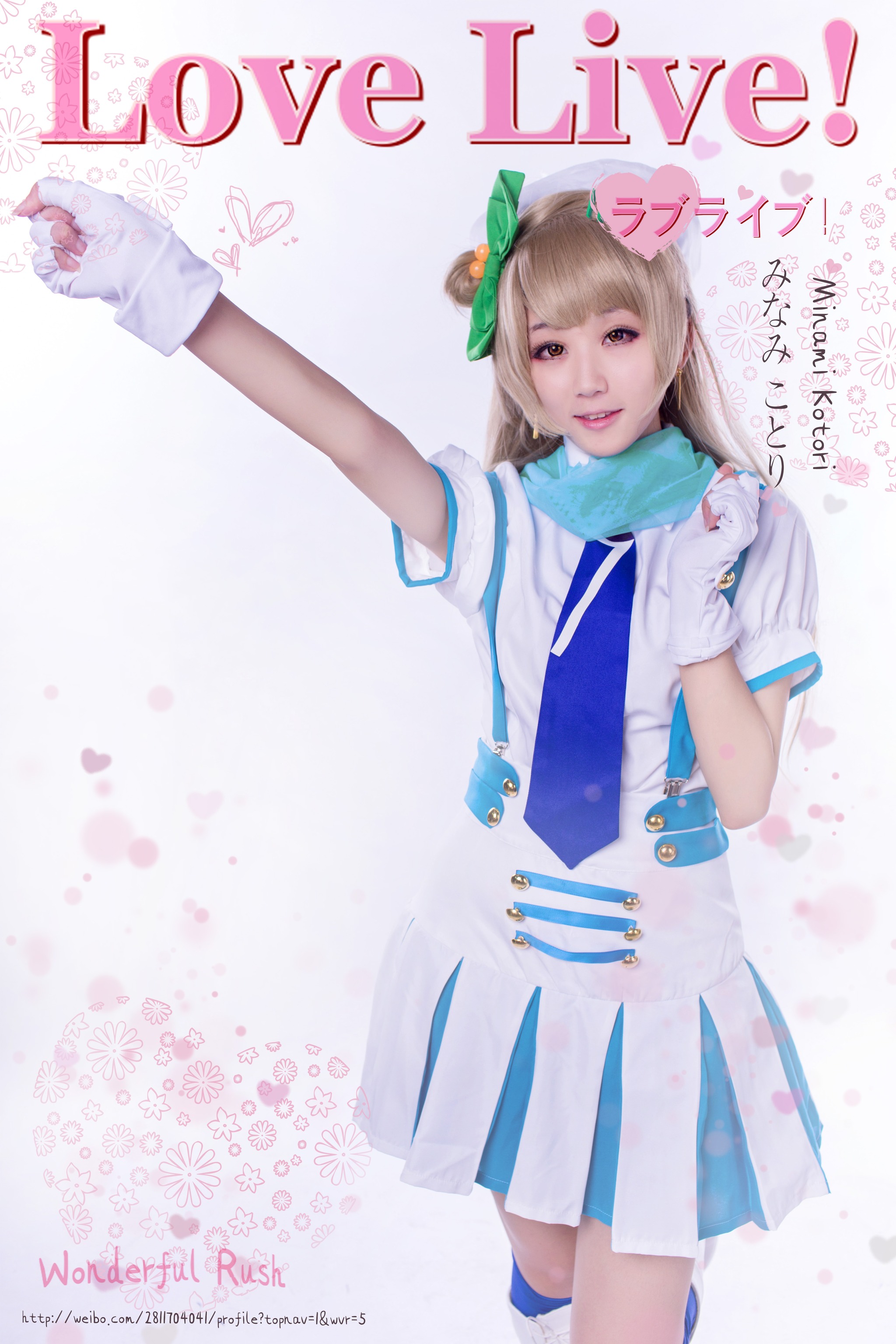 浅野菌子 - NO.005 Love Live_ 南小鸟2 [20P]-XikXak